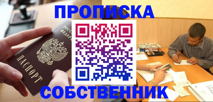 миграционный учет в Киришах